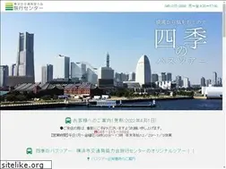 Sites similar to ryoko.yokohama