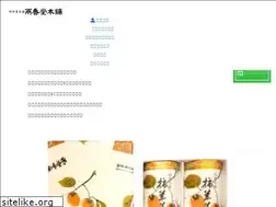 Sites similar to ryokodo.com