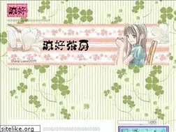 Sites similar to ryokosabo.com