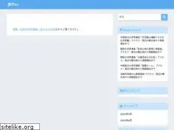 Sites similar to ryokou-ex.jp