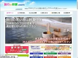 Sites similar to ryokou-group.com