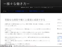 Sites similar to ryokou-kanri.net