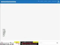 Sites similar to ryokou-recommend.com