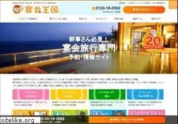 Sites similar to ryokou-ya.co.jp