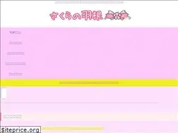 Sites similar to ryokou.online