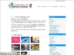 Sites similar to ryokoueigo.com