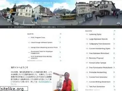 Sites similar to ryokouki.net