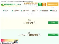 Sites similar to ryoku-cen.net