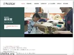Sites similar to ryokueigama.com