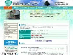 Sites similar to ryokuen-okanoue.com
