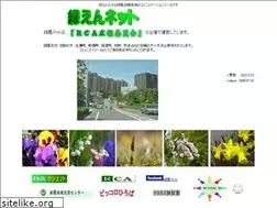 Sites similar to ryokuen.gr.jp