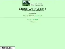 Sites similar to ryokufu.com