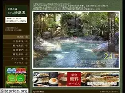 Sites similar to ryokufuen.com