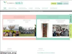 Sites similar to ryokufuukai.net