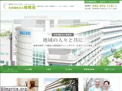 Sites similar to ryokufuusou.com