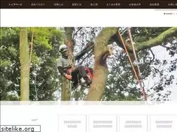 Sites similar to ryokuhouen.net