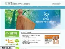 Sites similar to ryokuin.ed.jp