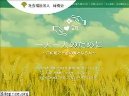 Sites similar to ryokuju.com