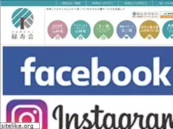 Sites similar to ryokujukai.com