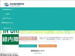 Sites similar to ryokunaisho.jp