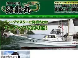 Sites similar to ryokuryumaru.jp