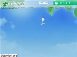 Sites similar to ryokuseikai-yokohama.jp