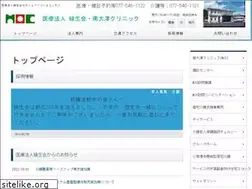 Sites similar to ryokuseikai.jp