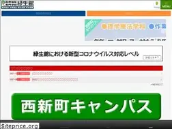 Sites similar to ryokuseikan.ac.jp