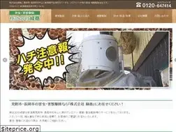 Sites similar to ryokushou.com