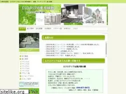 Sites similar to ryokusou.com