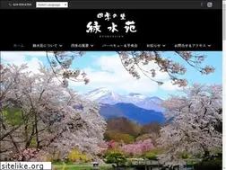 Sites similar to ryokusuien.com