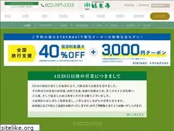 Sites similar to ryokusuitei.co.jp