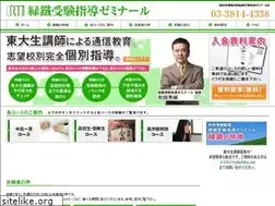 Sites similar to ryokutetsu.net