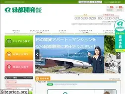 Sites similar to ryokuto.com