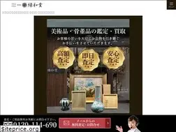 Sites similar to ryokuwado.com