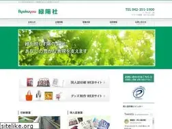 Sites similar to ryokuyou.co.jp