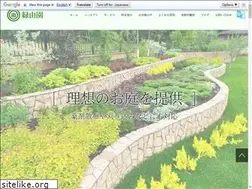 Sites similar to ryokuyuen.jp