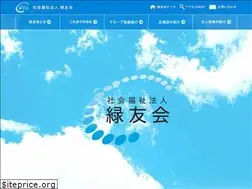 Sites similar to ryokuyukai-1980.jp