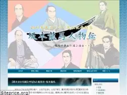 Sites similar to ryoma-den.com