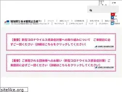 Sites similar to ryoma-kinenkan.jp