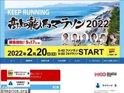 Sites similar to ryoma-marathon.jp