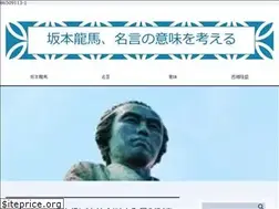 Sites similar to ryoma.site
