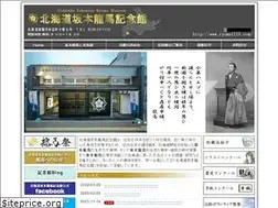 Sites similar to ryoma1115.com