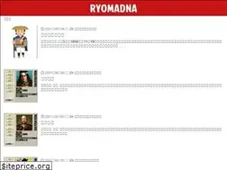 Sites similar to ryomadna.net