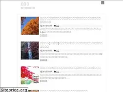 Sites similar to ryomari.com