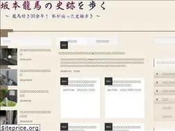 Sites similar to ryomaspot.com