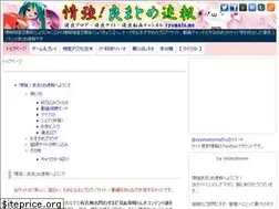 Sites similar to ryomatome.com