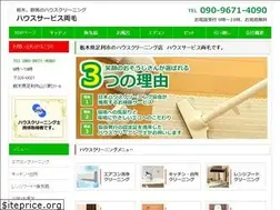 Sites similar to ryomo-service.com