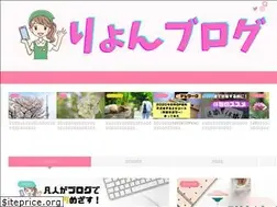 Sites similar to ryon-blog.com