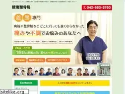 Sites similar to ryonan-seikotsuin.com